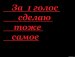 Женя Дуров фотография #4 (источник - https://vk.com/id80562341)