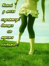 №8 Тема Милкин : профиль, фото, статус - ВКонтакте