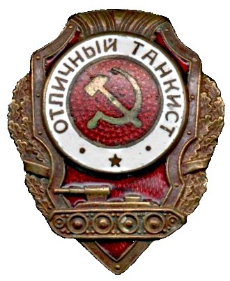 Дмитрий Вахрушев | Москва