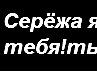 Ксюша Гарифуллина | Москва