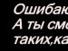 Татьяна Трахтынберг фотография #19 (источник - https://vk.com/id154164295)