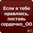 №20 Лера Царёва 08.11: профиль, фото, статус - ВКонтакте №20 Лера Царёва 08.11: профиль, фото, статус - ВКонтакте