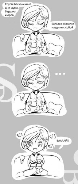 Юлия Облёзова | Тула