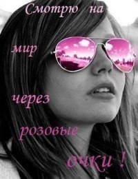 Светлана Гречкина | Ярославль