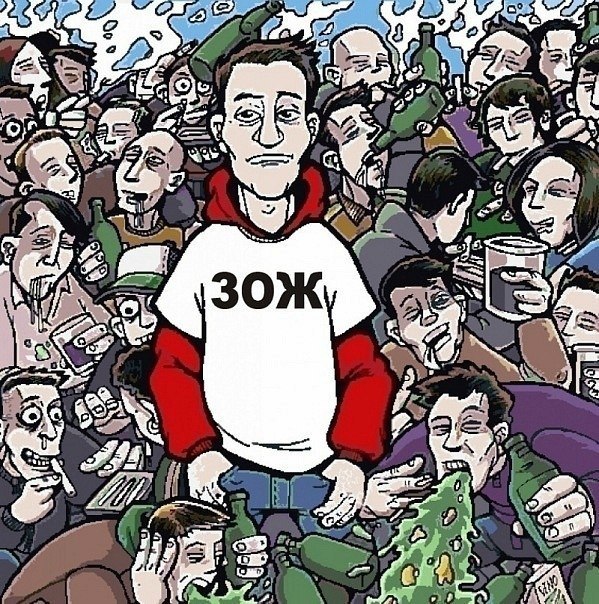 Вовчик Савченко | Киев