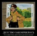 Фотография Александр Александров