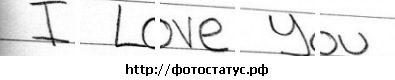 №26, Іра Лалетіна №26, Іра Лалетіна