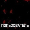 Аватар: Андрей Брутал