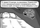 Михаил Браславский, Москва, Россия, 