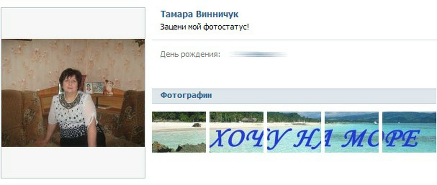 №17, Ксения Винничук, Мурманск №17, Ксения Винничук, Мурманск