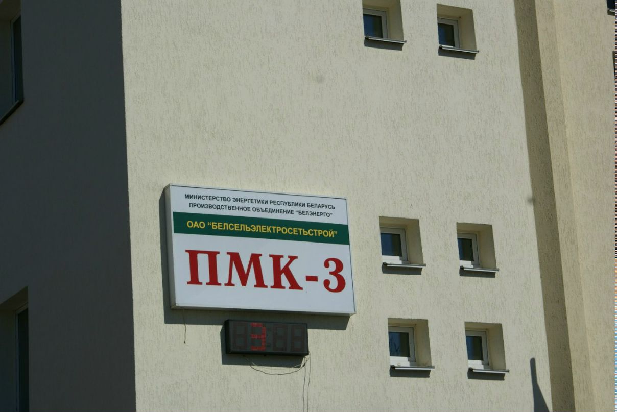 Александр Макеев | Москва