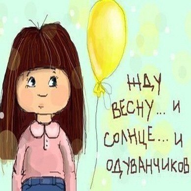 Юлия Богданова | Пермь