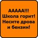 Саша Слепухин фотография #41 (источник - https://vk.com/id163822969)