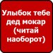 Саша Слепухин фотография #37 (источник - https://vk.com/id163822969)