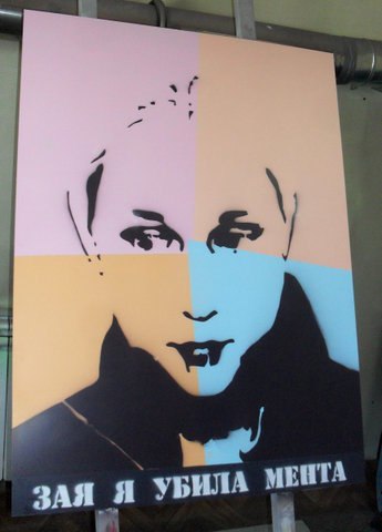 Дмитрий Трещанин | Praha