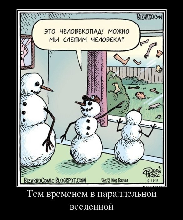 Максим Тагиров | Новороссийск