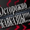 Аватар: Немат Мирзамедов