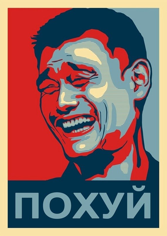 Виктор Растафари | Челябинск