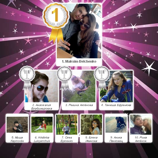 №95, Анна Круглова №95, Анна Круглова