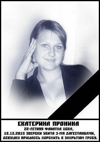 Анастасия Ковальчук | 