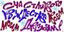 №22 Ирина Майкоса : профиль, фото, статус - ВКонтакте