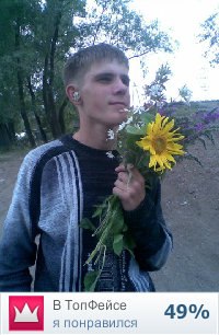 №33, Дмитрий Корягин, Мелеуз, Россия №33, Дмитрий Корягин, Мелеуз, Россия