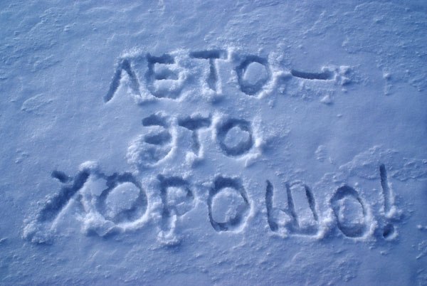 Мария Петерс | Омск