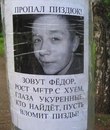 Фотография Люся Голик