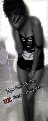 Эля Захарова | Сургут