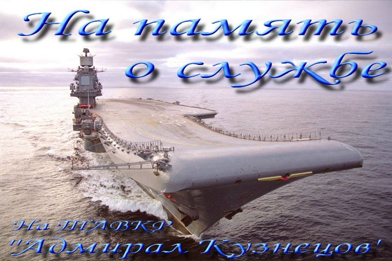 Александр Ефремов | Владивосток