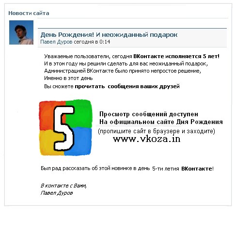 Ariane Munich | Hamburg