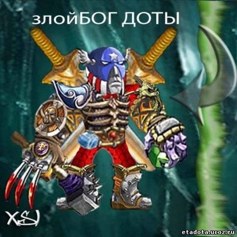 Лукиан Мечта | Киев