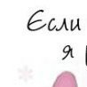 №123, Алёна Хаято, 12.03.1995, Киев №123, Алёна Хаято, 12.03.1995, Киев