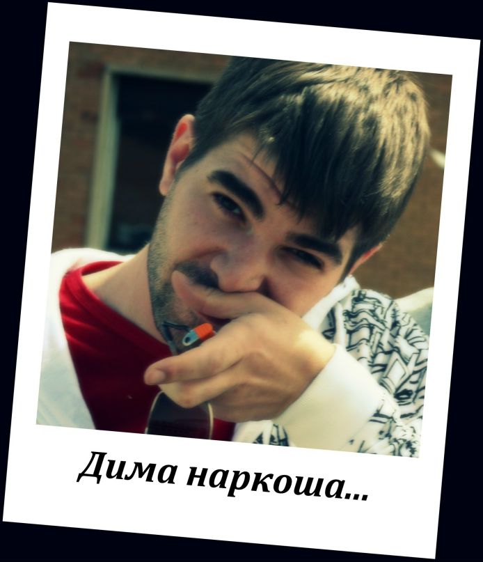 Дима Рогачев Cot | Санкт-Петербург