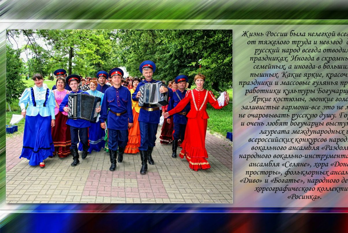 Нина Ронева | 