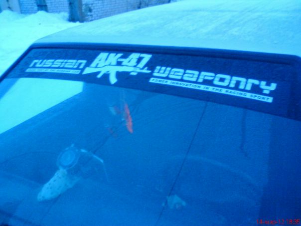 №55, Алексей Шишлов №55, Алексей Шишлов