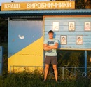 Фотография Роман Кошелев
