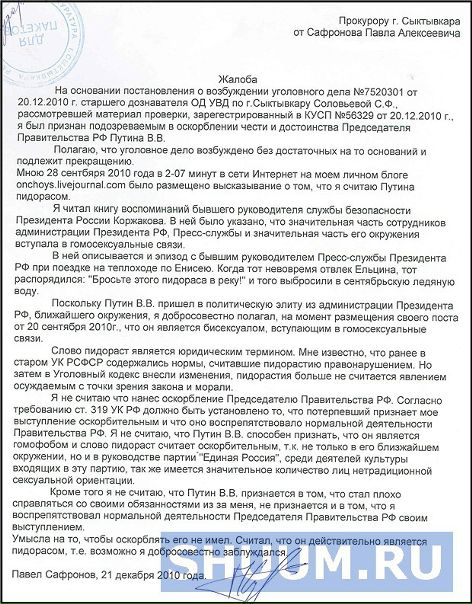 №131, Настя Семененко, Санкт-Петербург №131, Настя Семененко, Санкт-Петербург