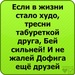 Настенка Бобрик фотография #14