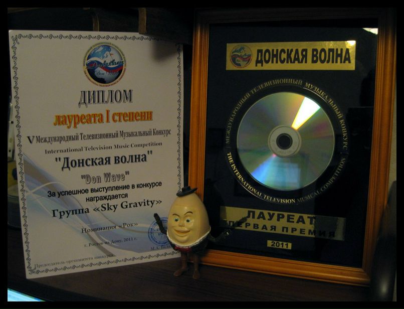 Юрий Борисов LED_ZEPP | Ростов-на-Дону