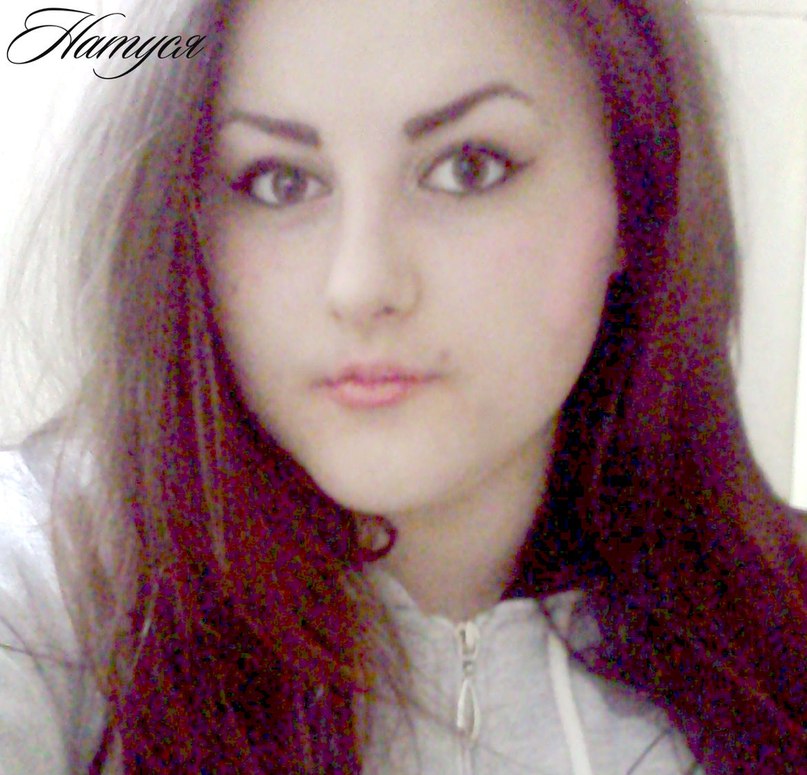 Наташа Шпагина | Новороссийск