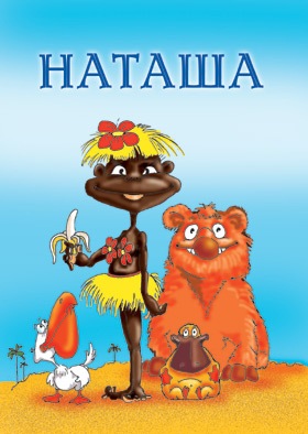 №19, Наталия Радица, 125 лет, Решетиловка №19, Наталия Радица, 125 лет, Решетиловка