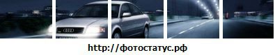 Фотография Валера Фирсов