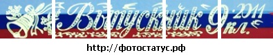 №61, Іра Лалетіна №61, Іра Лалетіна