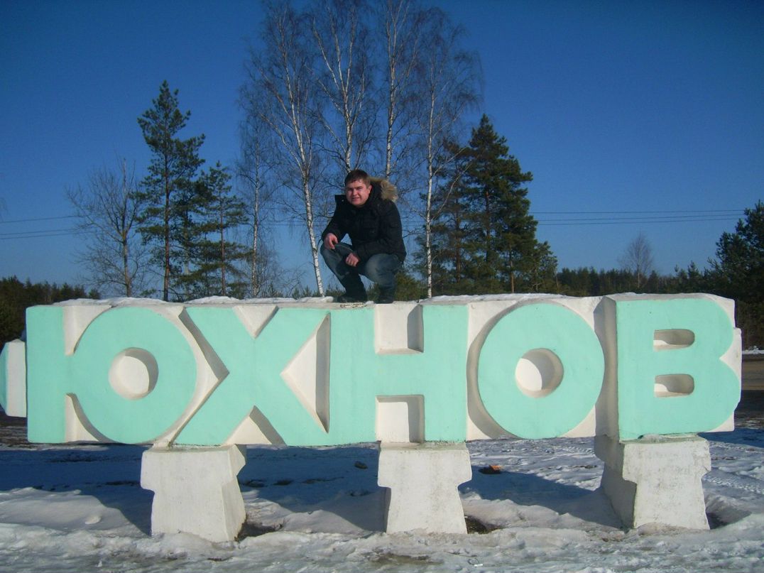 Сергей Рогов | Москва