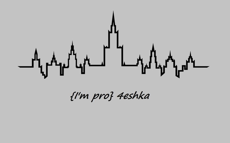 Эдуард Сарана | Судак