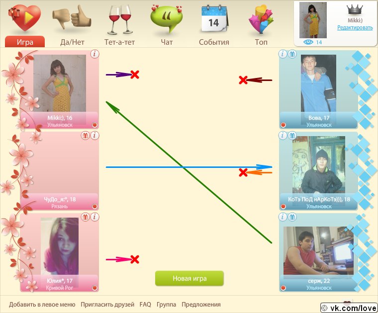 Дарья Назамова | Ульяновск