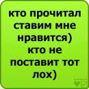 №30 Оленочка Фльонц 29.03.1988: профиль, фото, статус - ВКонтакте №30 Оленочка Фльонц 29.03.1988: профиль, фото, статус - ВКонтакте