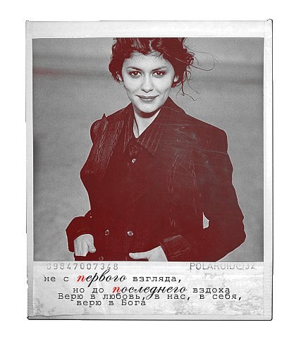 Катя Ісько | Луцк