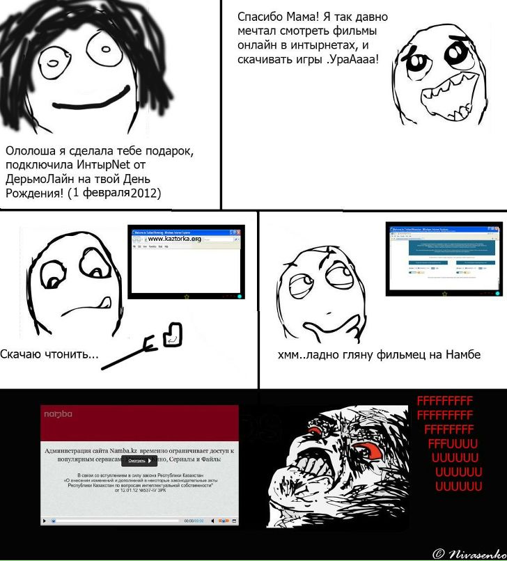 Nick Ivassenko ♂ | Hyannis